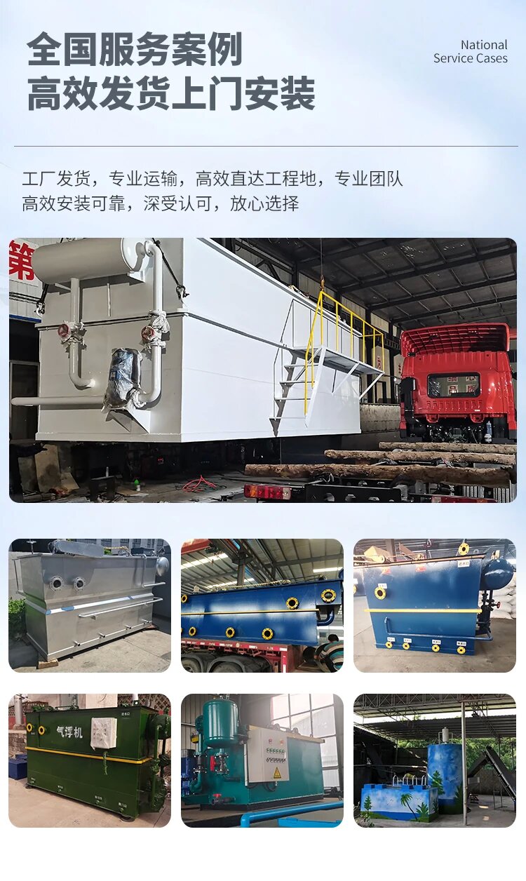 宁强污水处理一体化设备